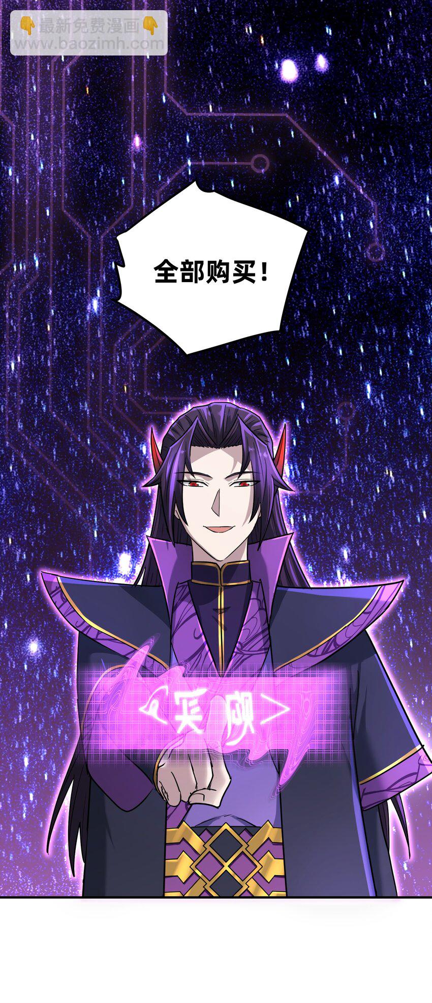 041 幻神化形(1/2)-第45话