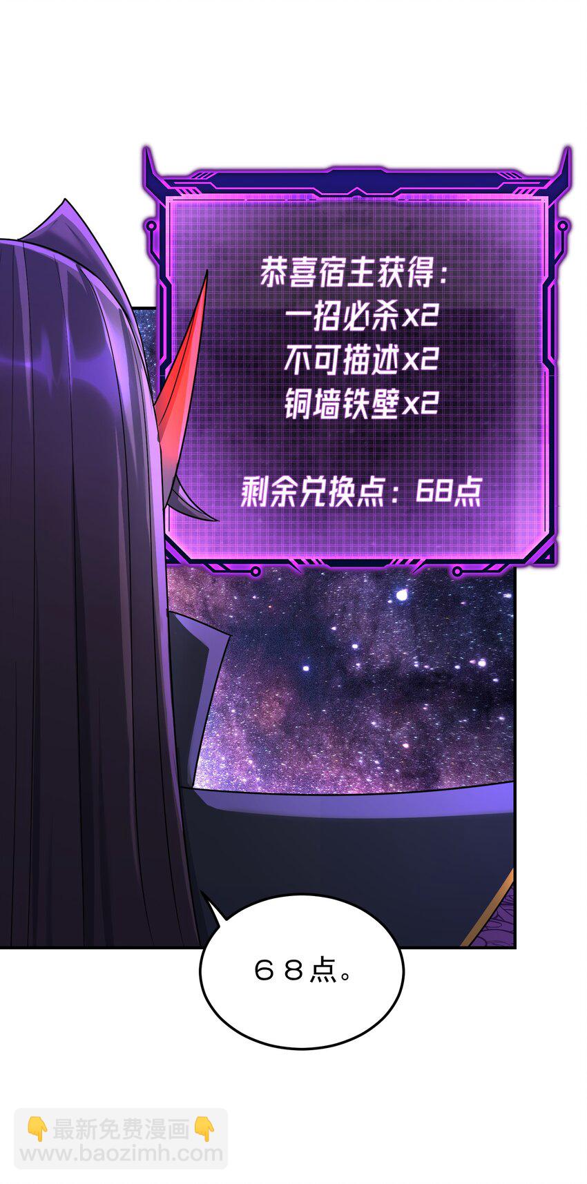 041 幻神化形(1/2)-第45话