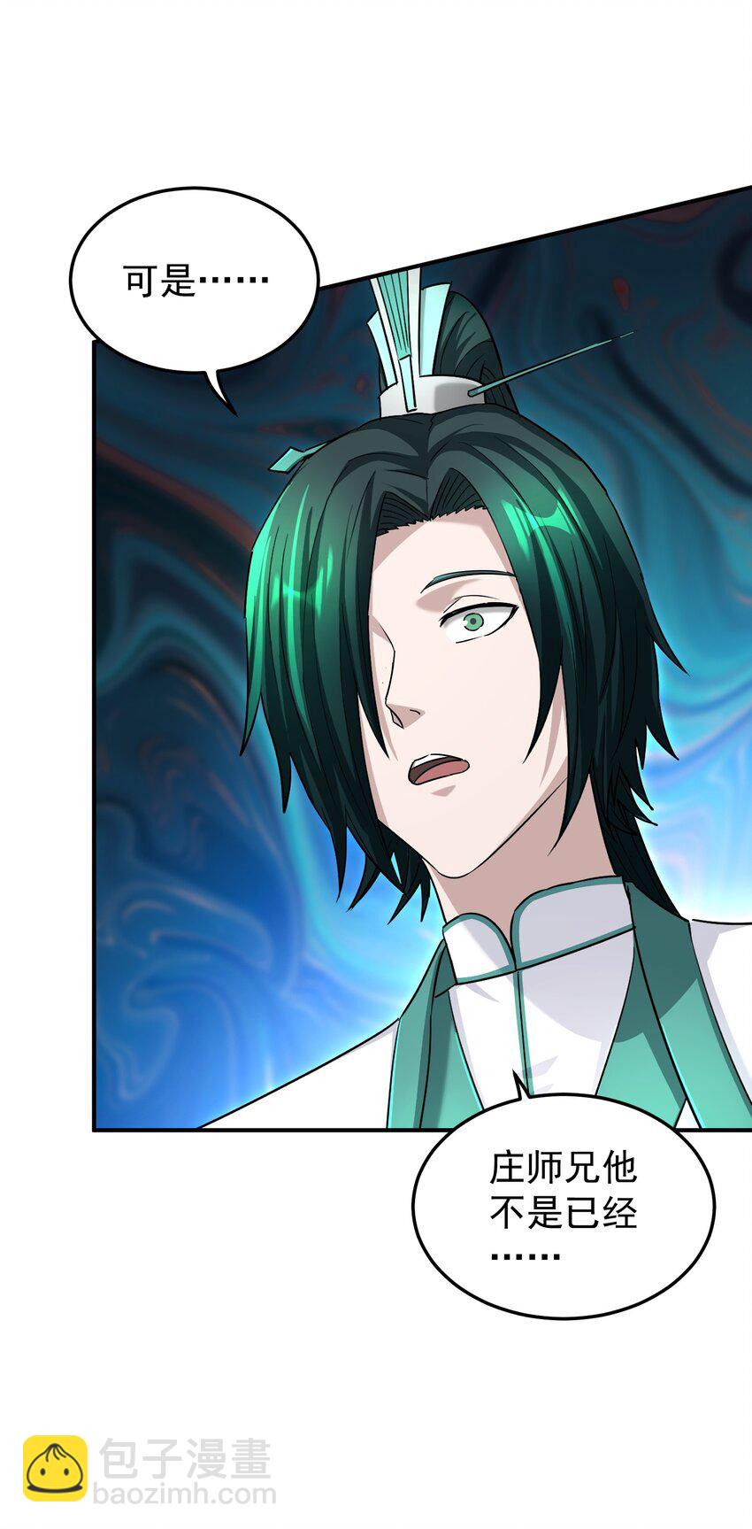 043 将计就计(1/2)-第47话