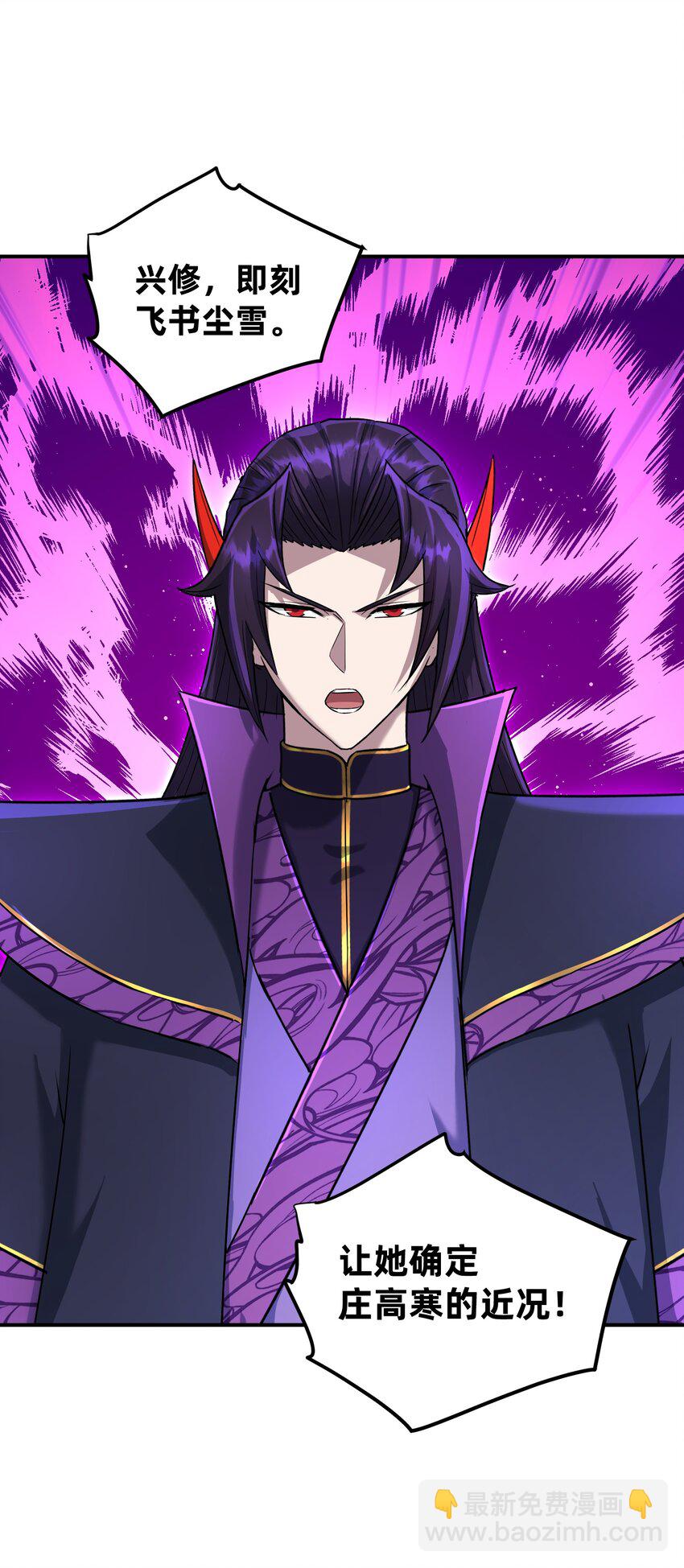 043 将计就计(1/2)-第47话