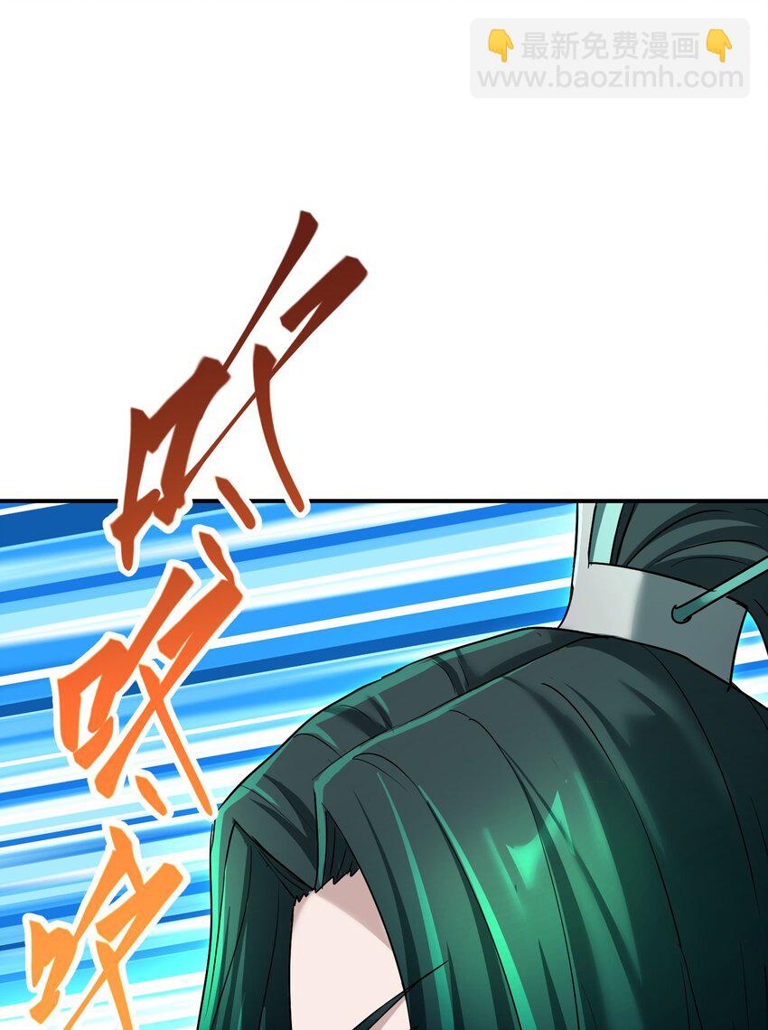 043 将计就计(1/2)-第47话