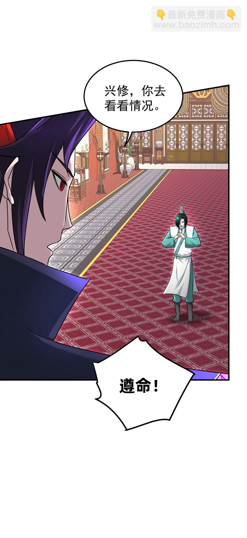 043 将计就计(1/2)-第47话