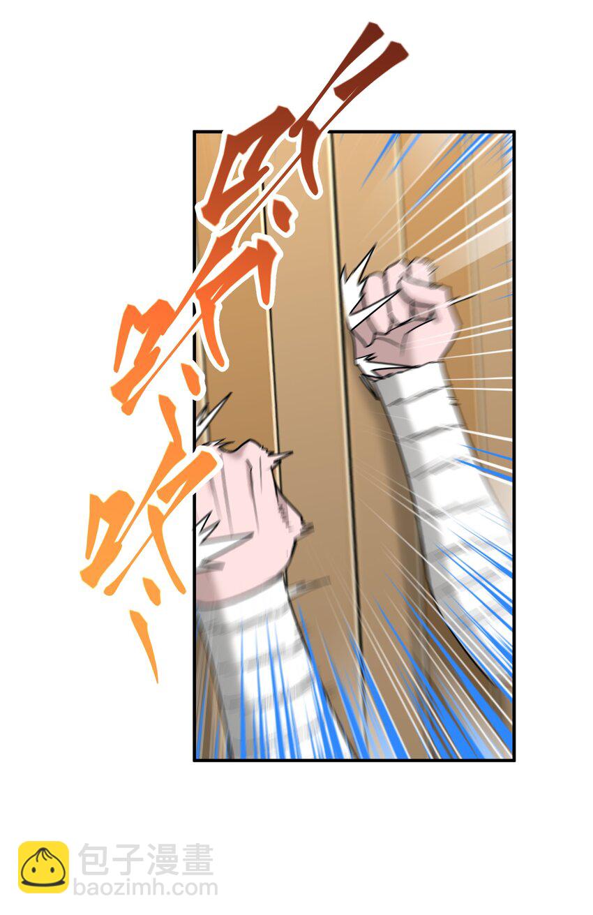 043 将计就计(1/2)-第47话