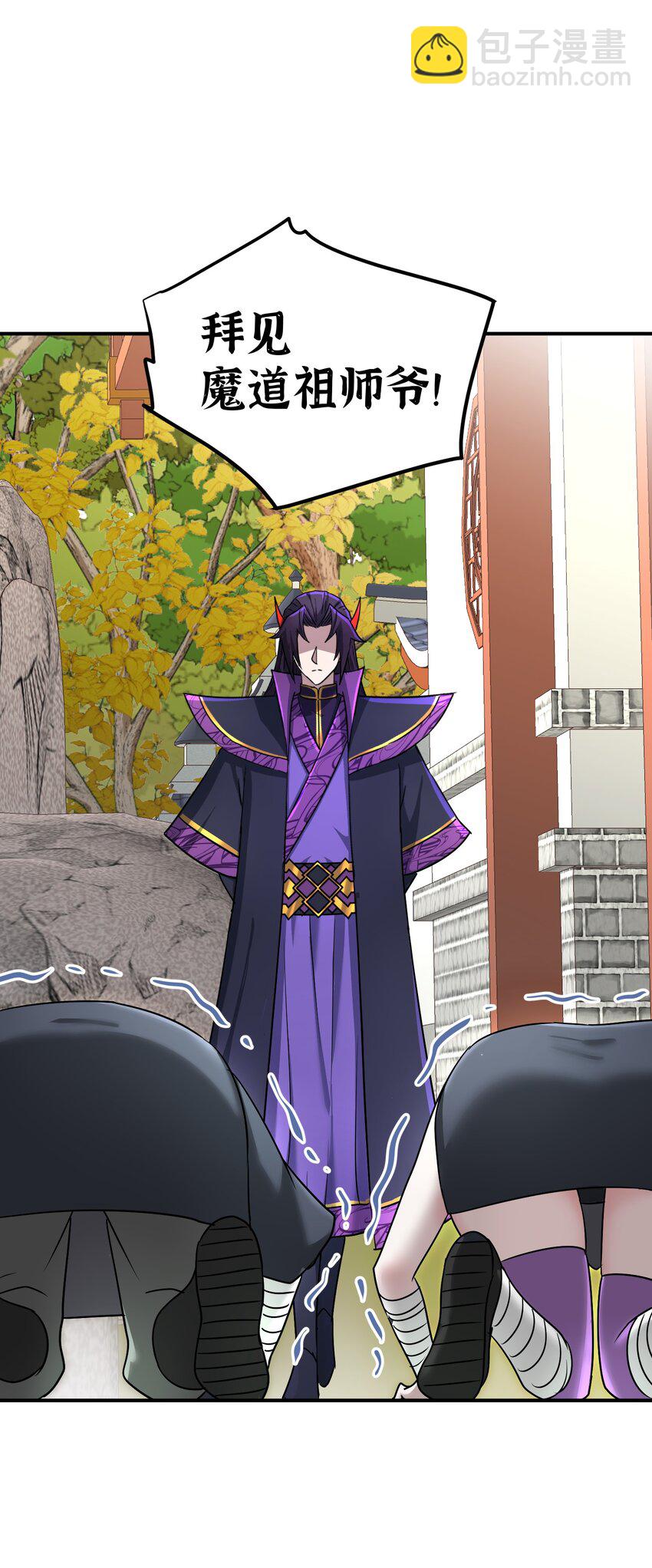 043 将计就计(1/2)-第47话