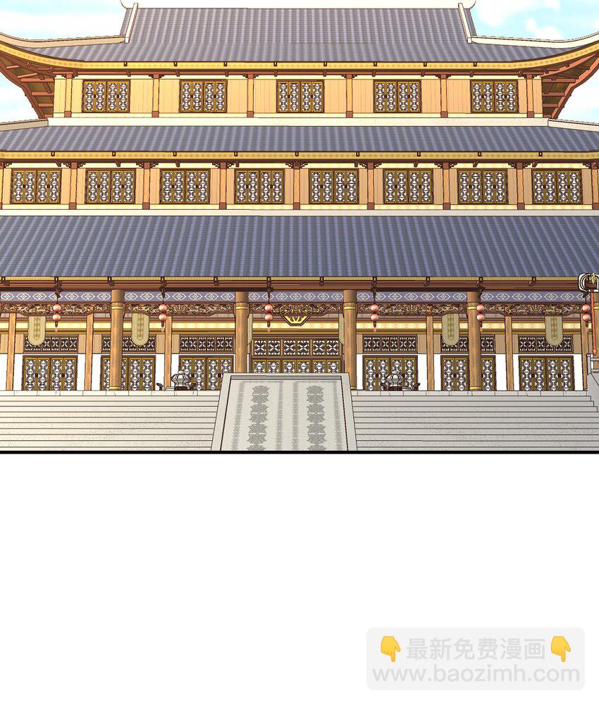 043 将计就计(1/2)-第47话