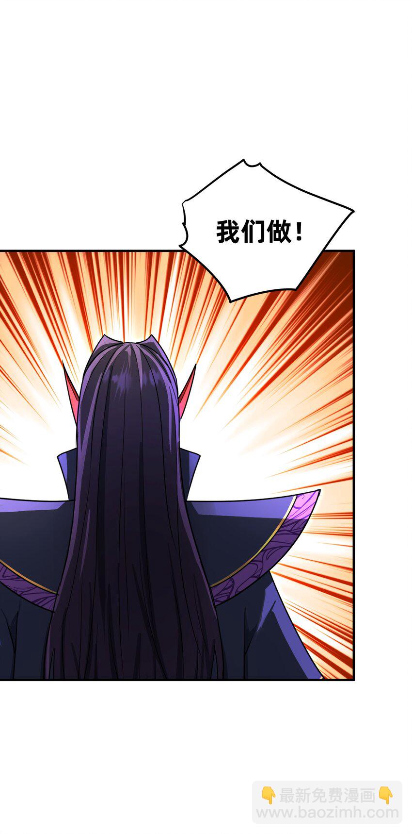 043 将计就计(1/2)-第47话