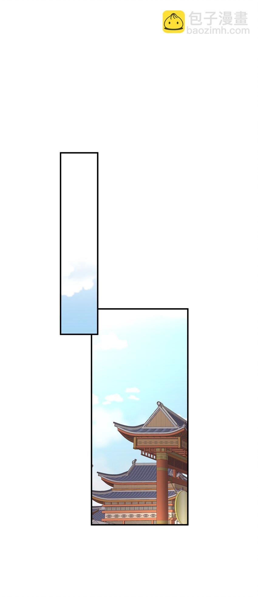 043 将计就计(1/2)-第47话