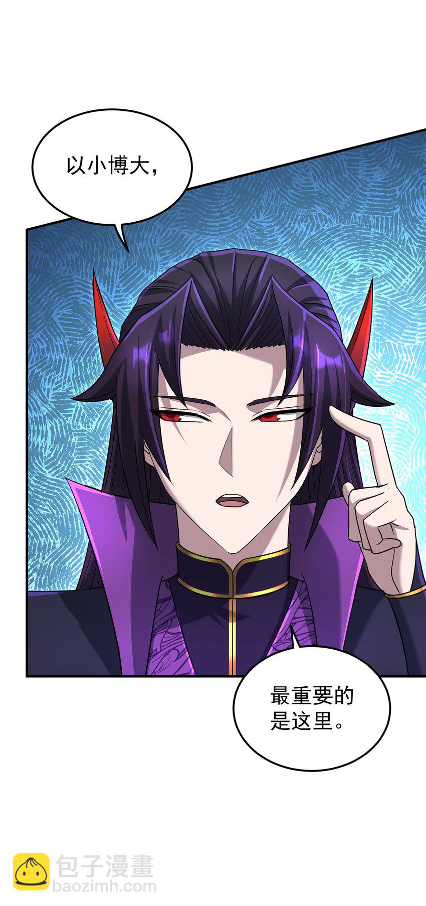 043 将计就计(1/2)-第47话