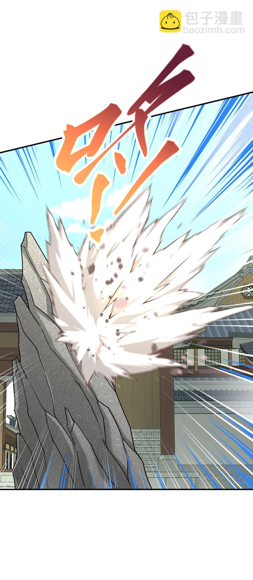 045 复仇之拳(1/2)-第49话