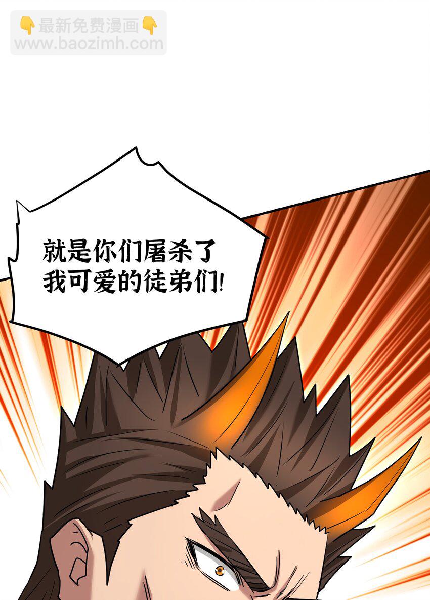 045 复仇之拳(1/2)-第49话