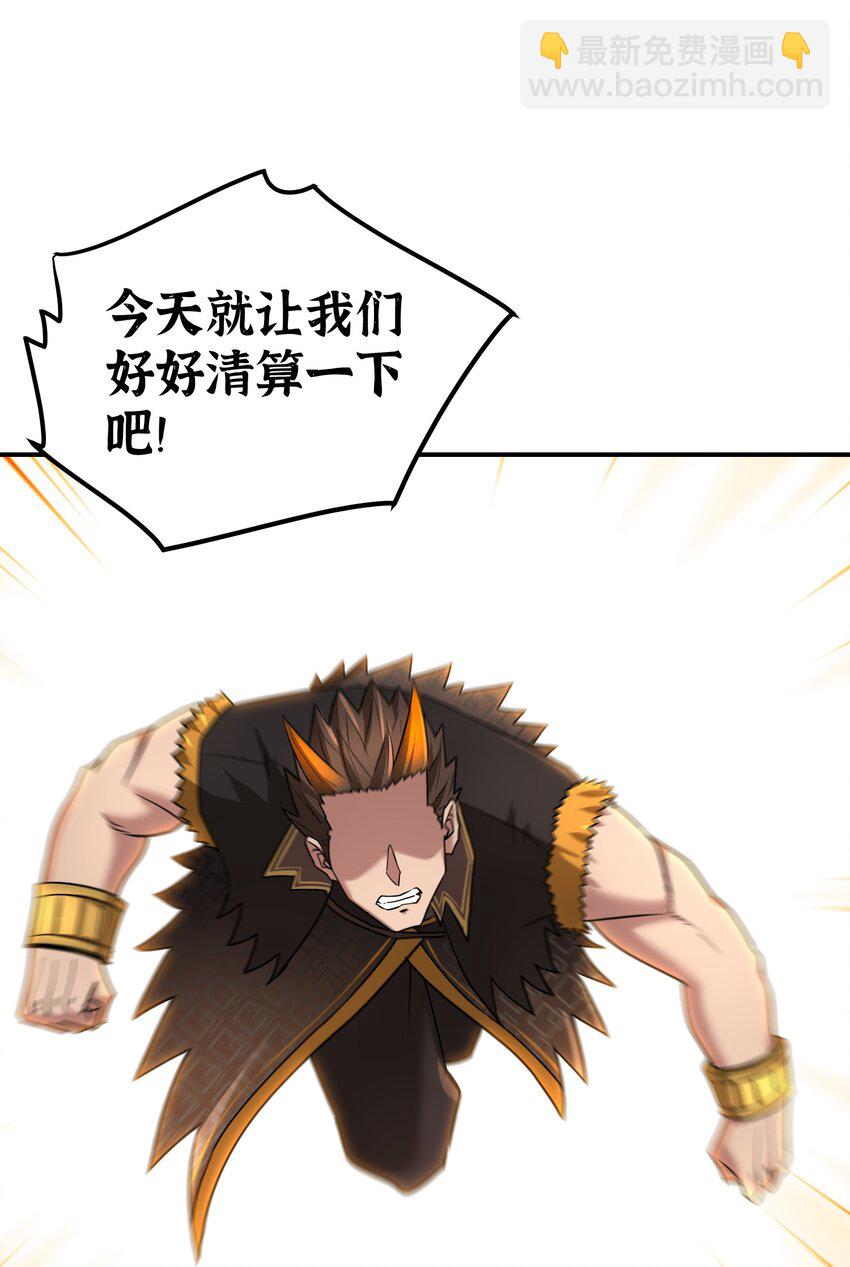 045 复仇之拳(1/2)-第49话