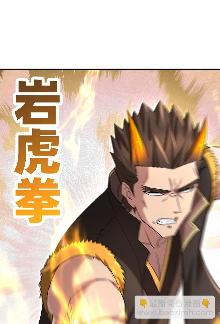 045 复仇之拳(1/2)-第49话