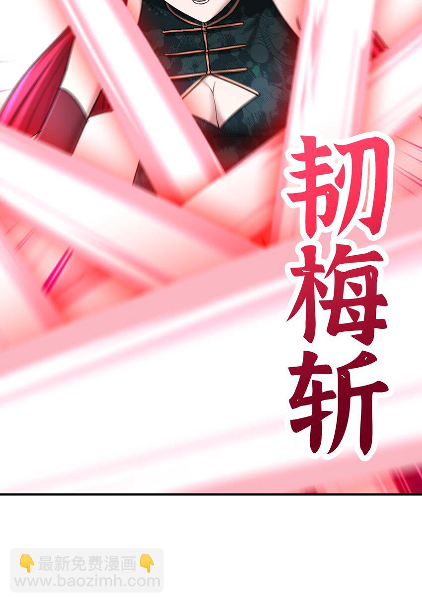 045 复仇之拳(1/2)-第49话