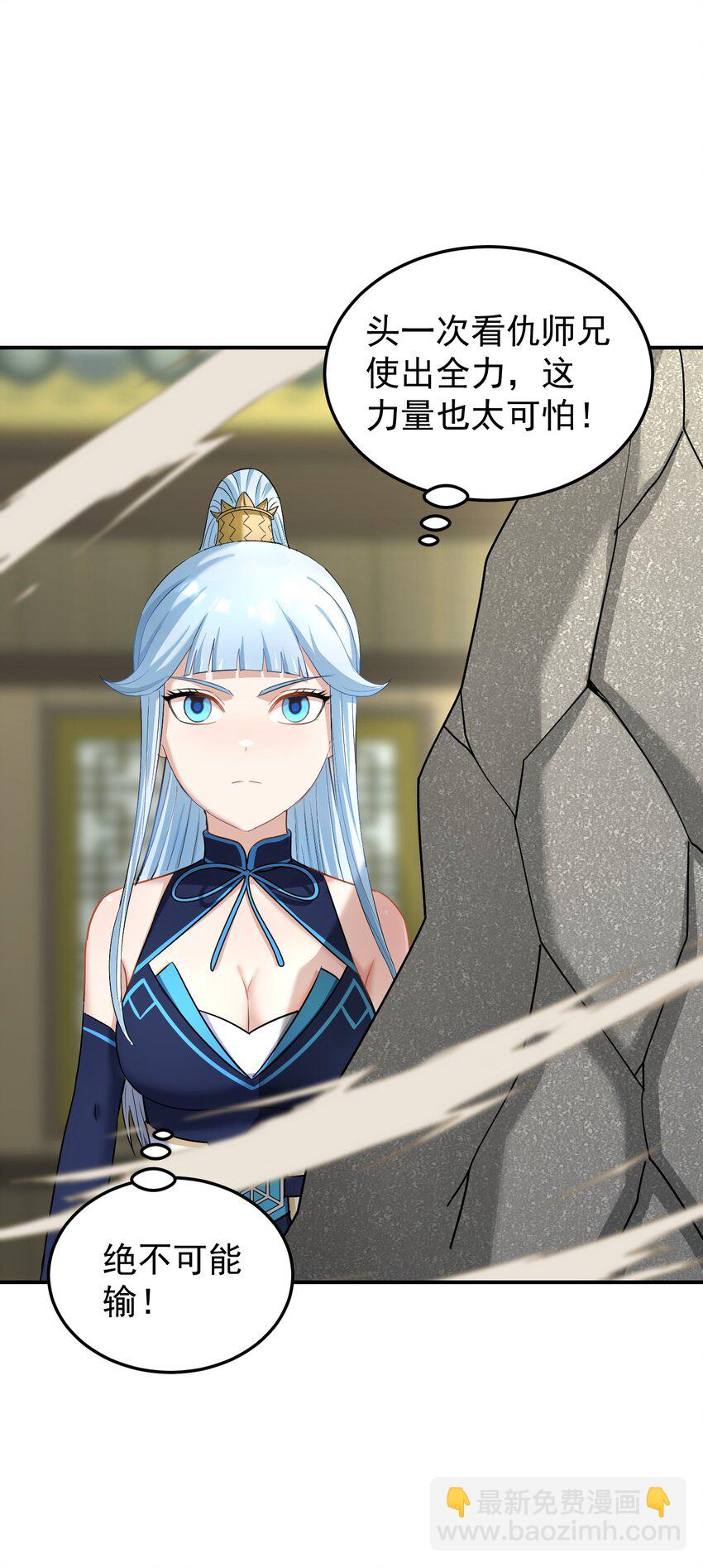 045 复仇之拳(1/2)-第49话