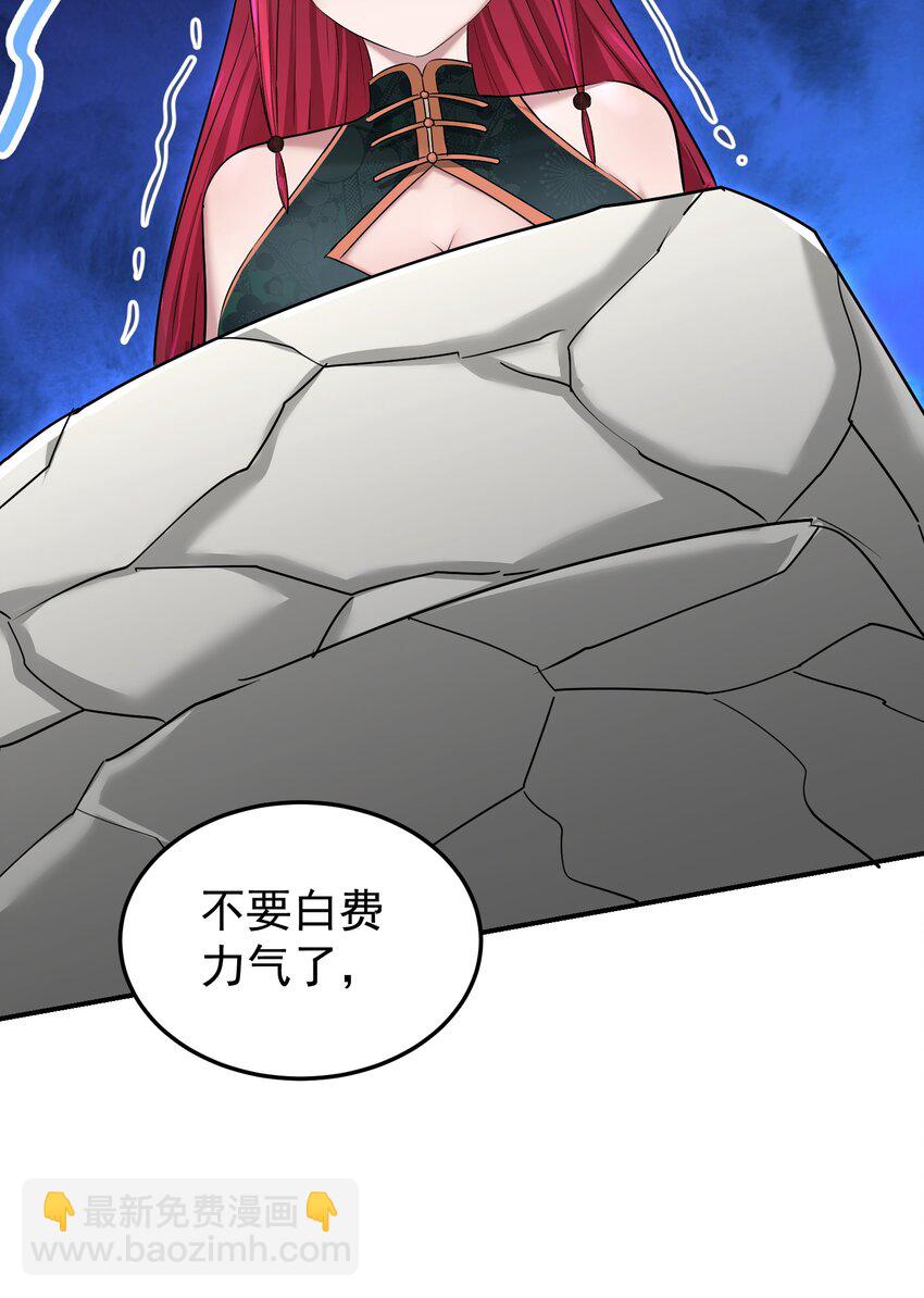 045 复仇之拳(1/2)-第49话