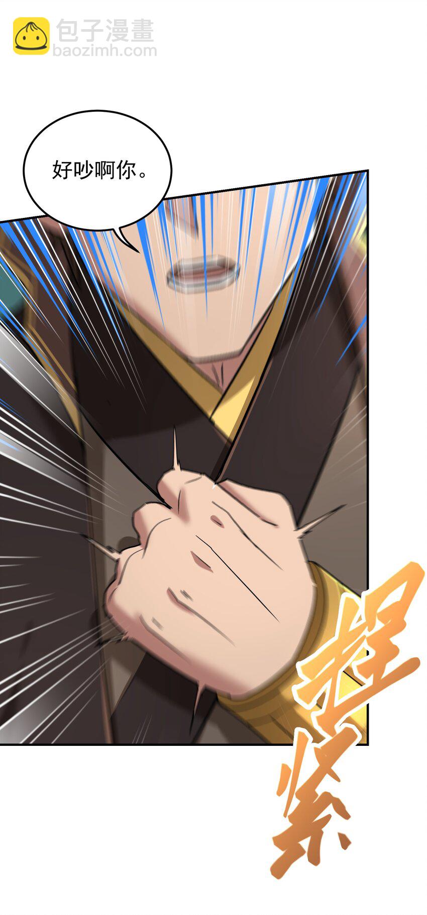 045 复仇之拳(1/2)-第49话