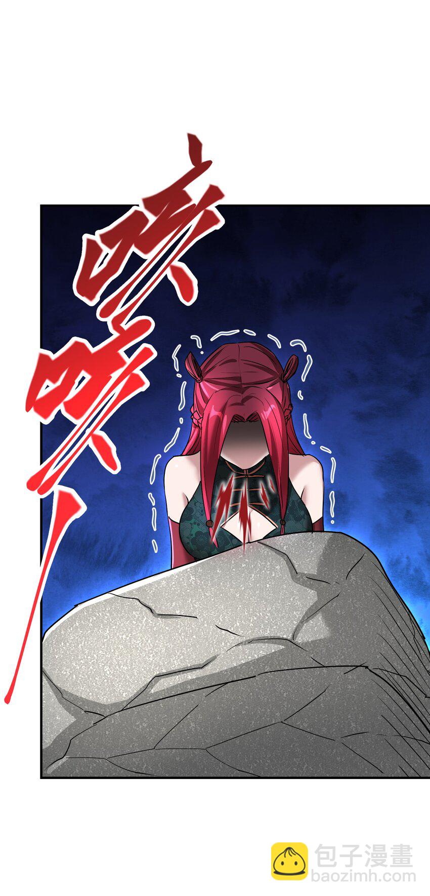 045 复仇之拳(1/2)-第49话