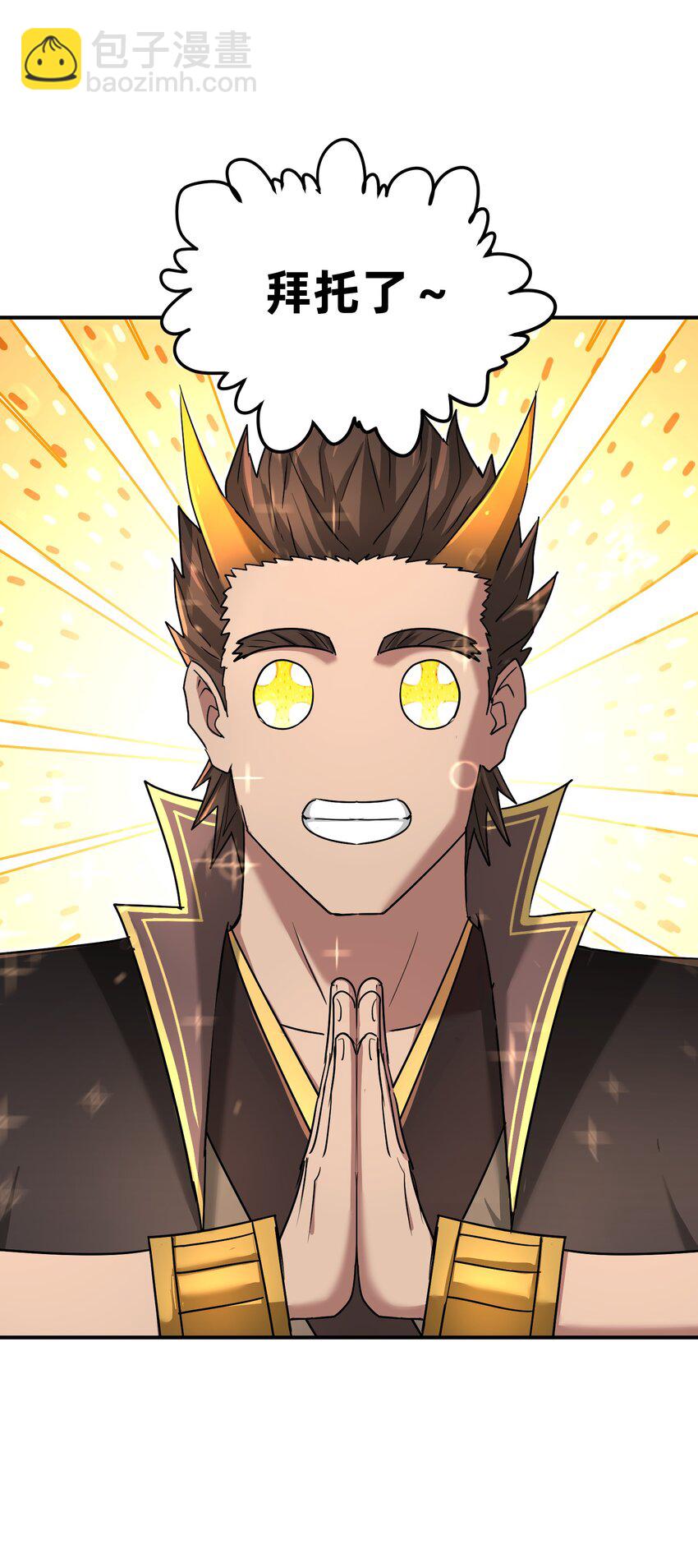 045 复仇之拳(1/2)-第49话