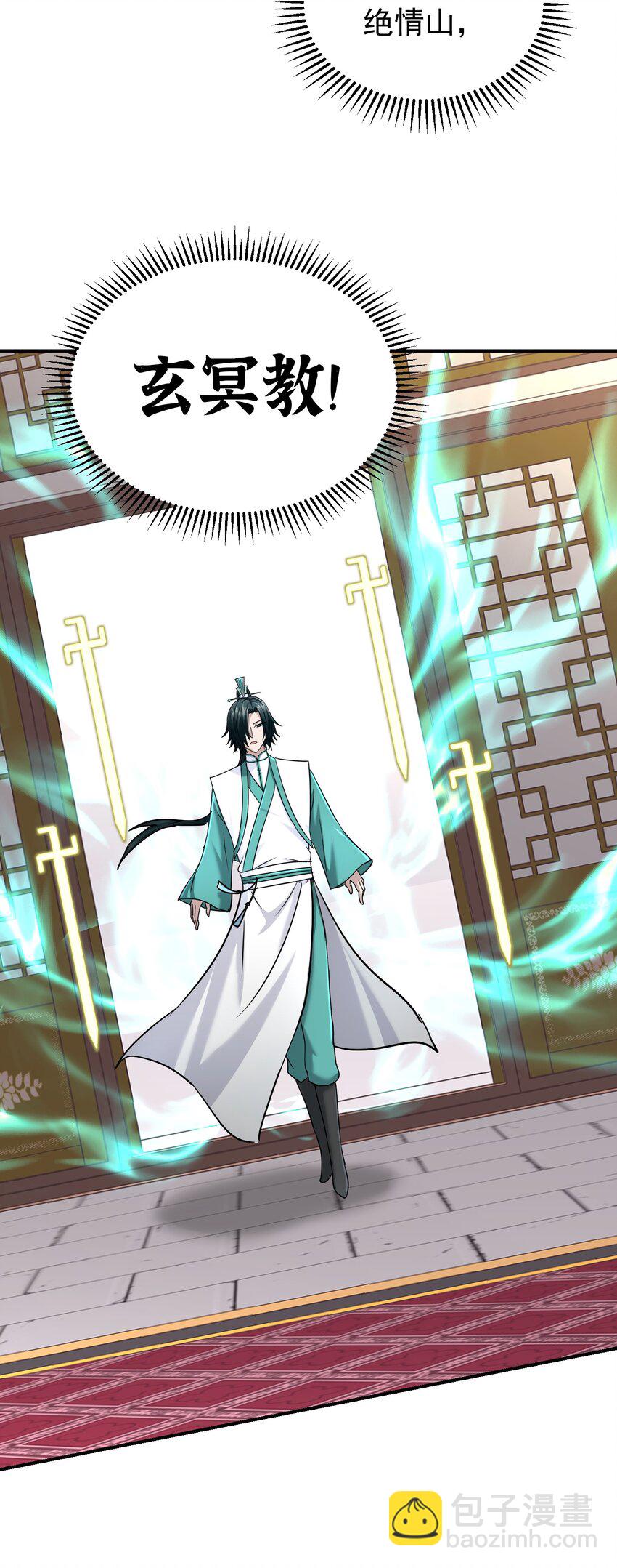 047 护国将军(1/2)-第51话