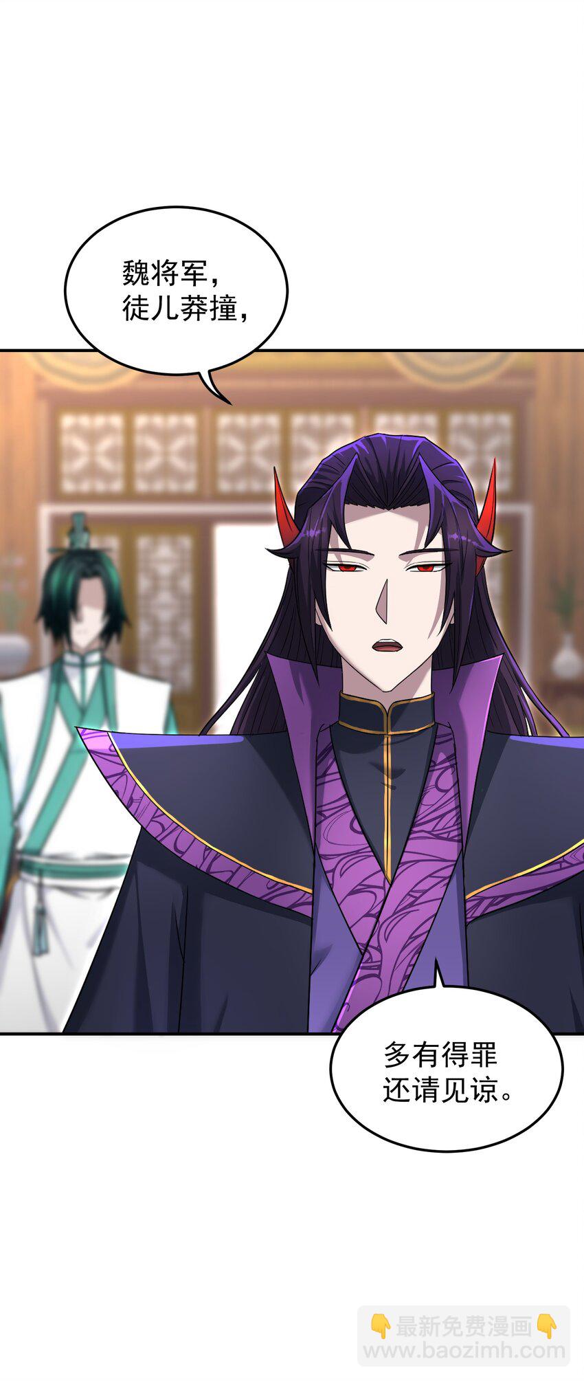 047 护国将军(1/2)-第51话