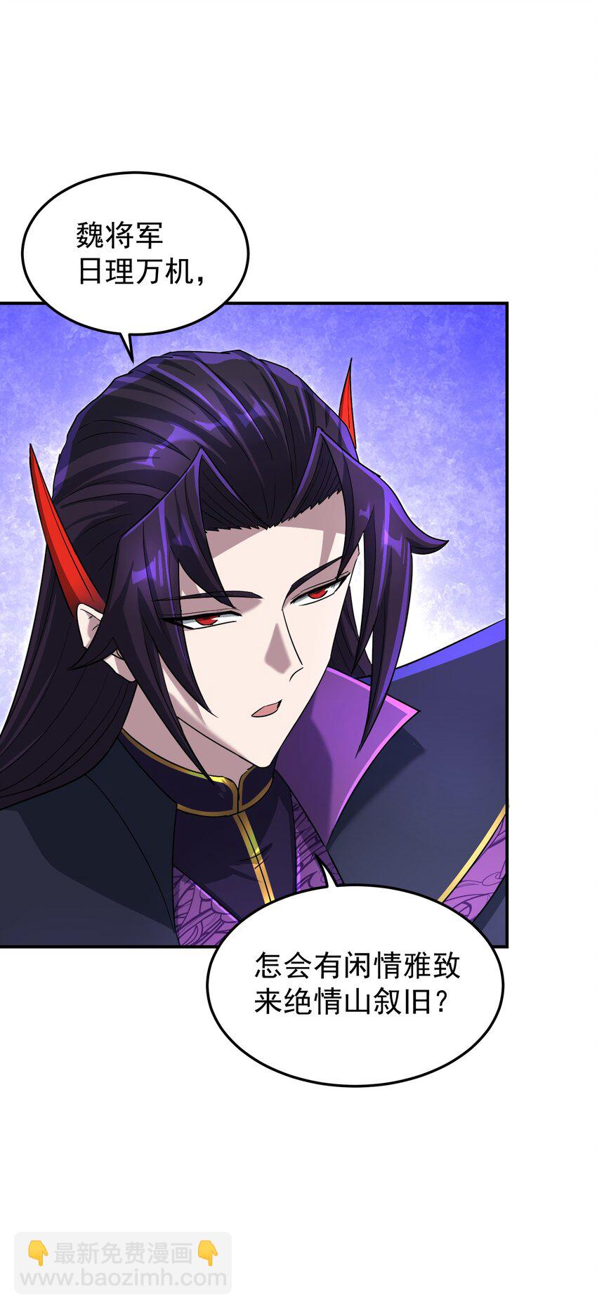 047 护国将军(1/2)-第51话