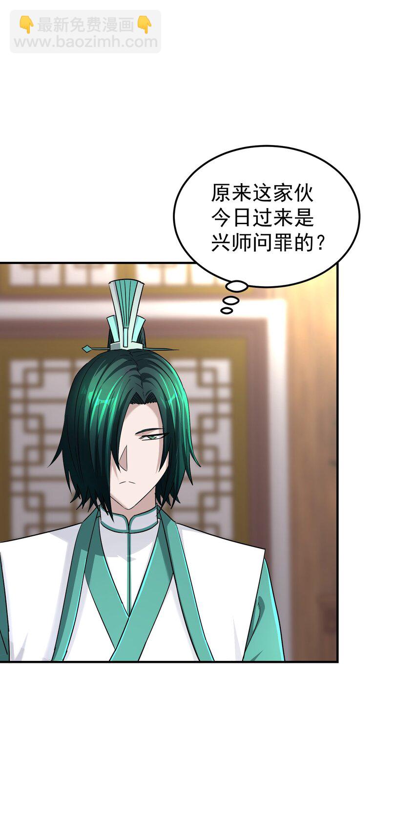 047 护国将军(1/2)-第51话