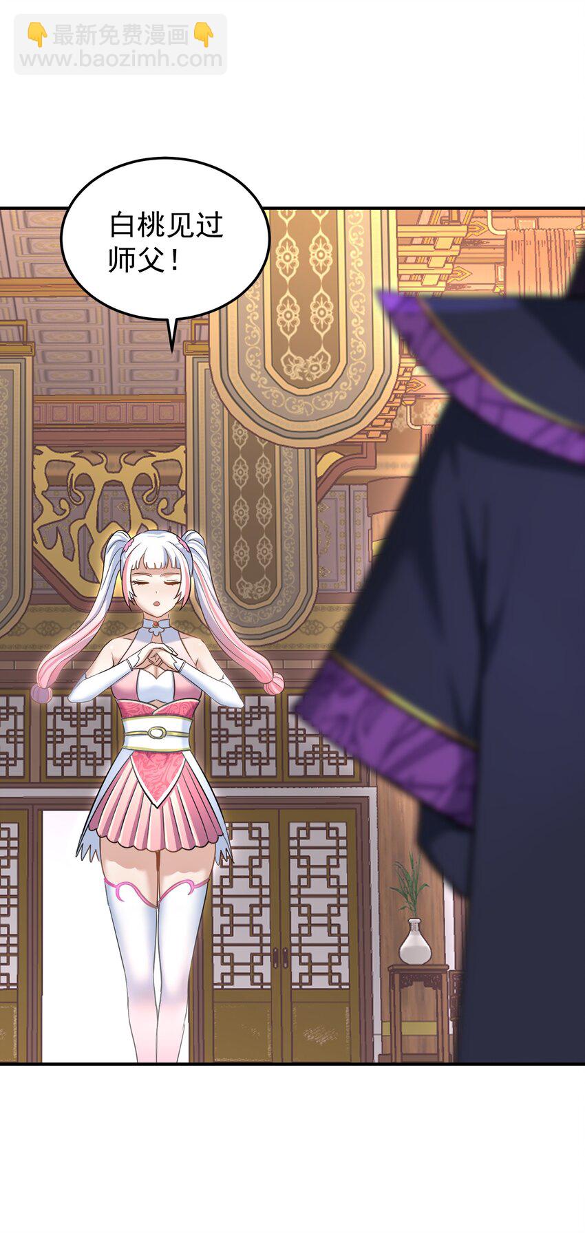 047 护国将军(1/2)-第51话