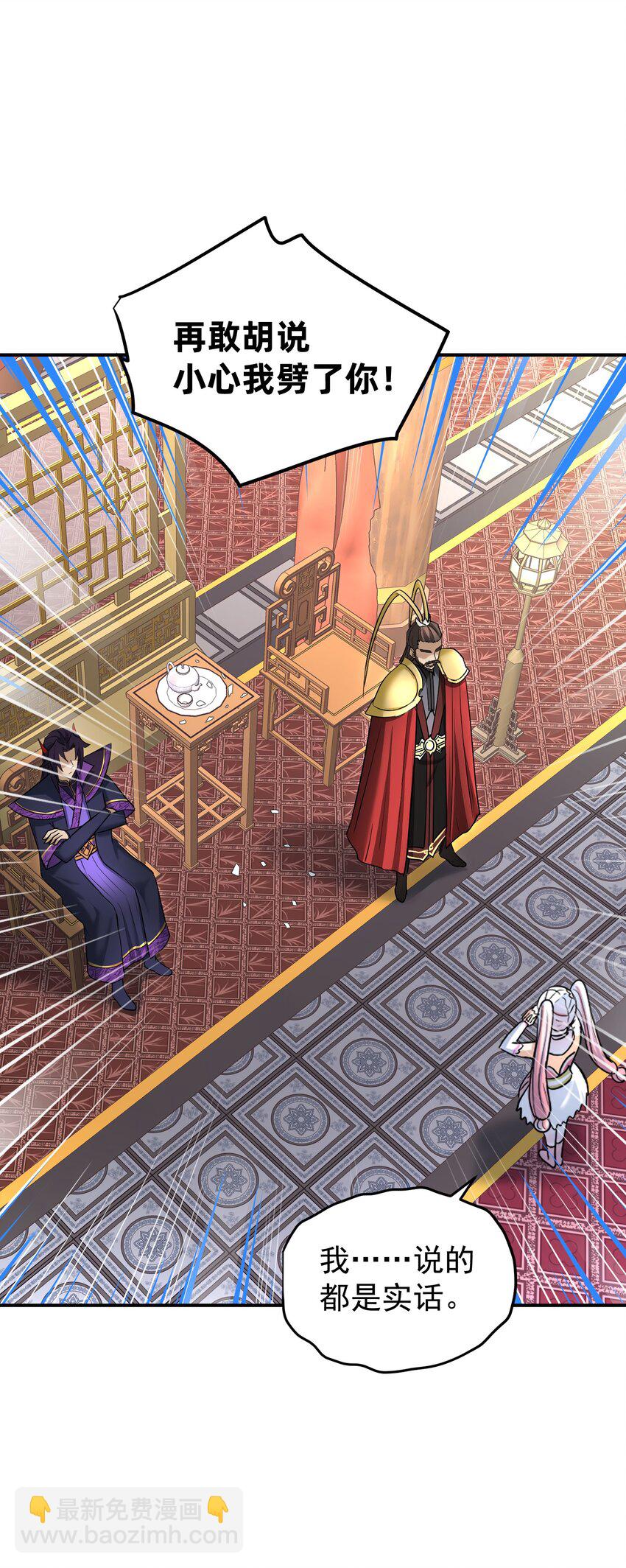 047 护国将军(1/2)-第51话