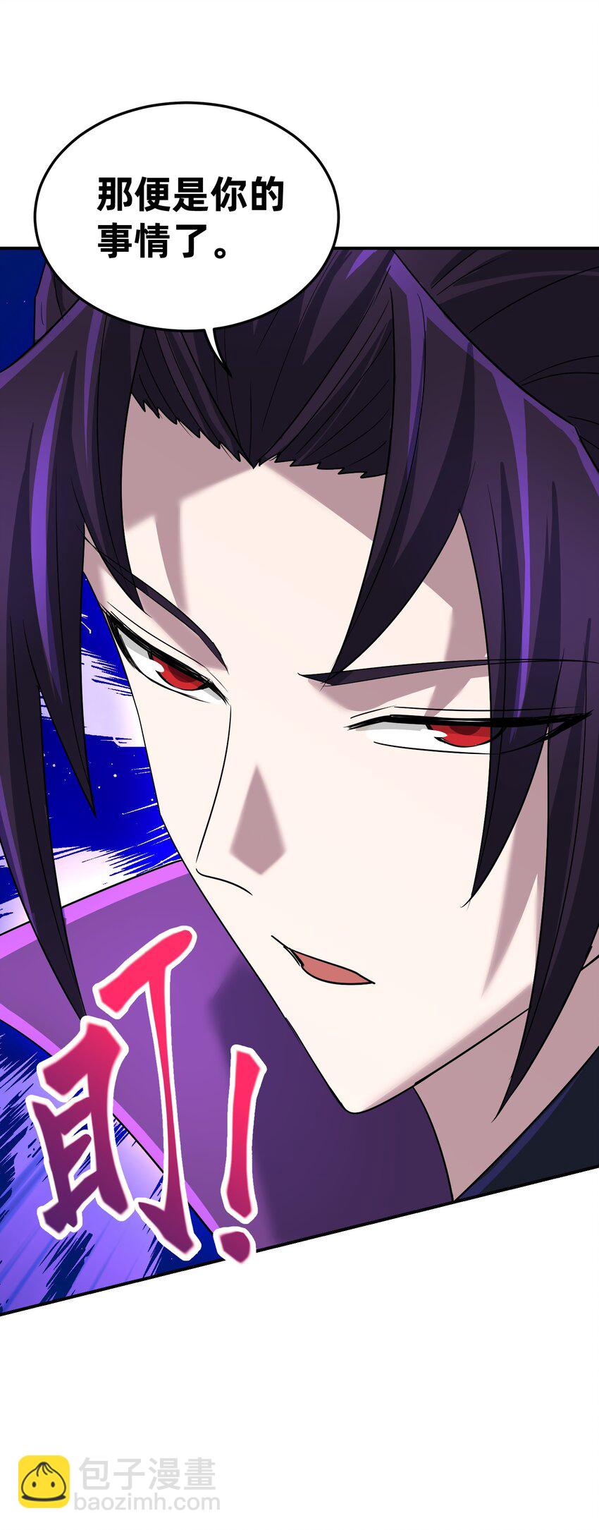 047 护国将军(1/2)-第51话