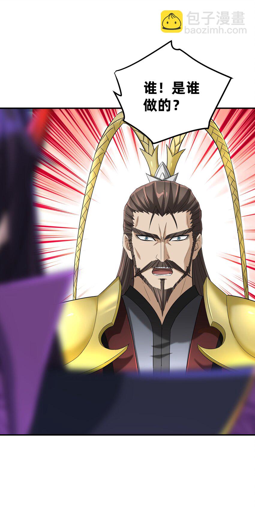 047 护国将军(1/2)-第51话