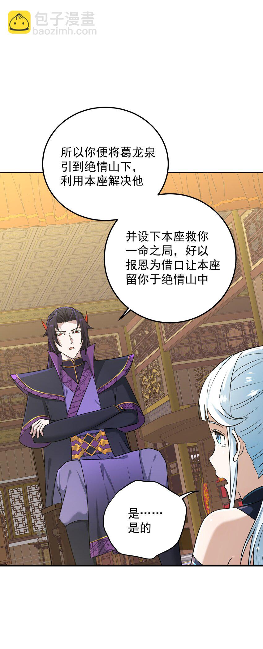 003 善徒恶徒(1/2)-第7话