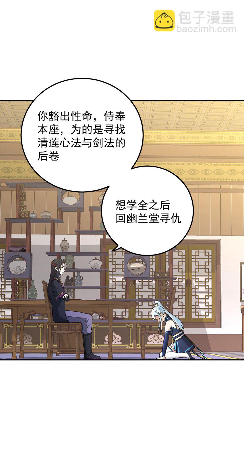 003 善徒恶徒(1/2)-第7话