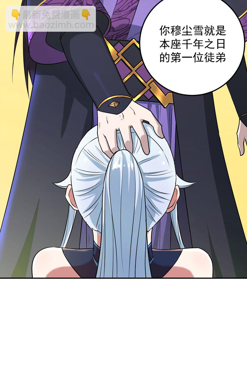 003 善徒恶徒(1/2)-第7话