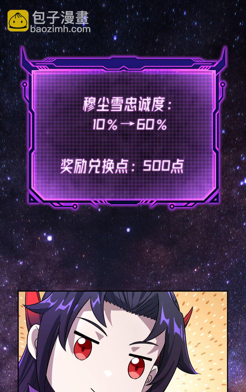 003 善徒恶徒(1/2)-第7话