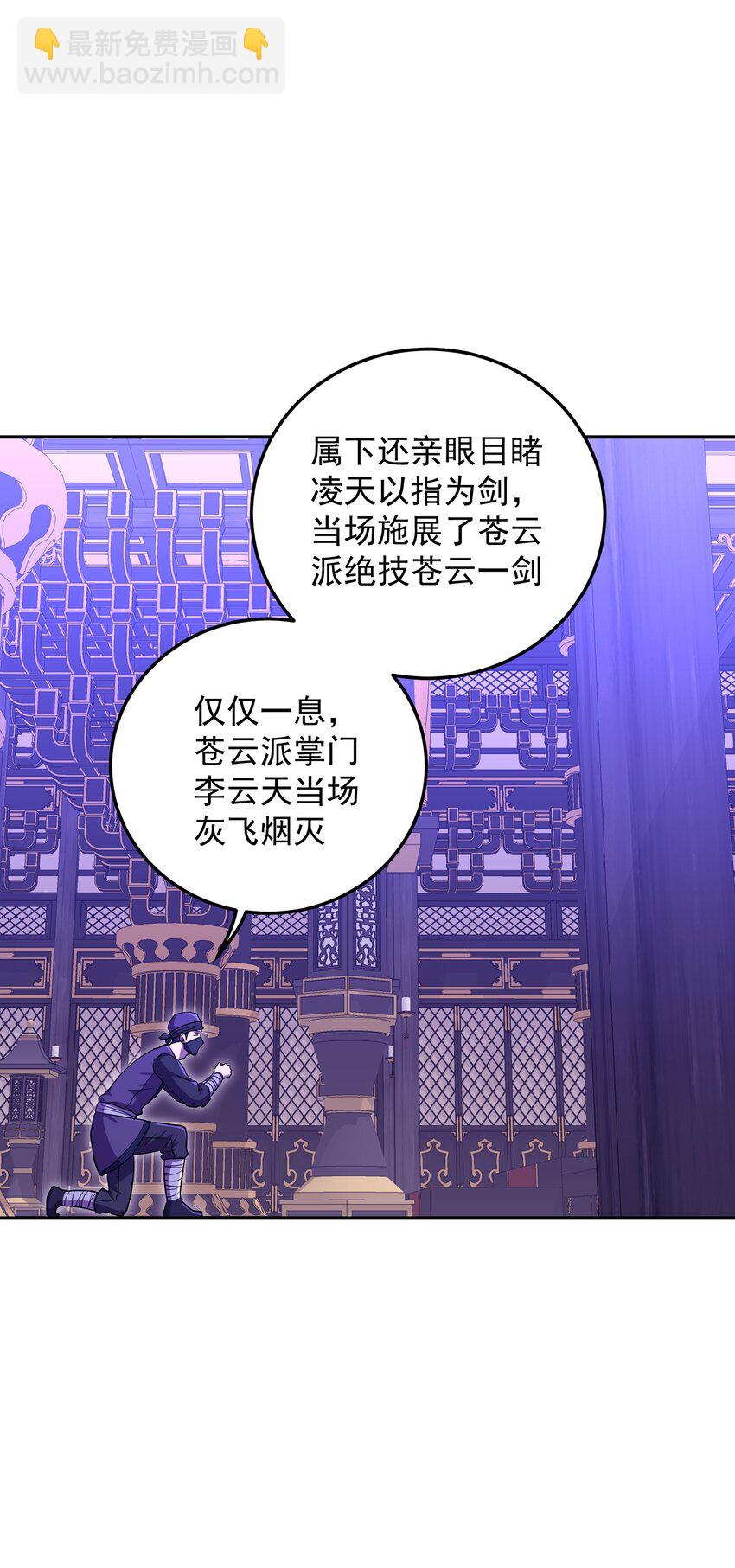 003 善徒恶徒(1/2)-第7话