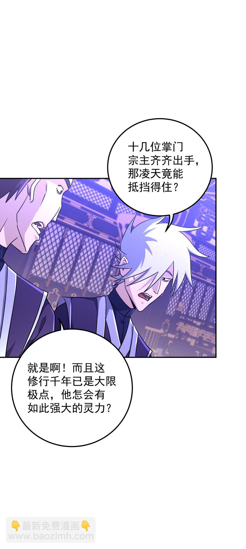 003 善徒恶徒(1/2)-第7话