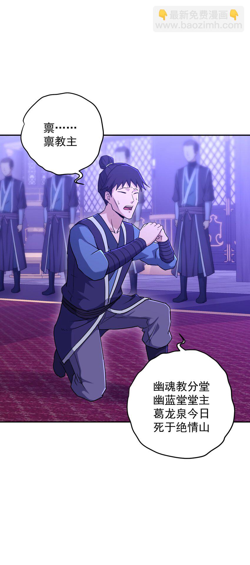 003 善徒恶徒(1/2)-第7话