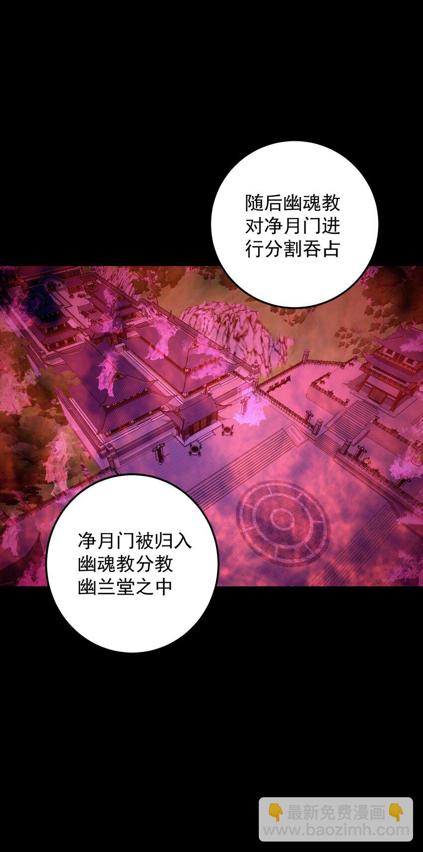 003 善徒恶徒(1/2)-第7话