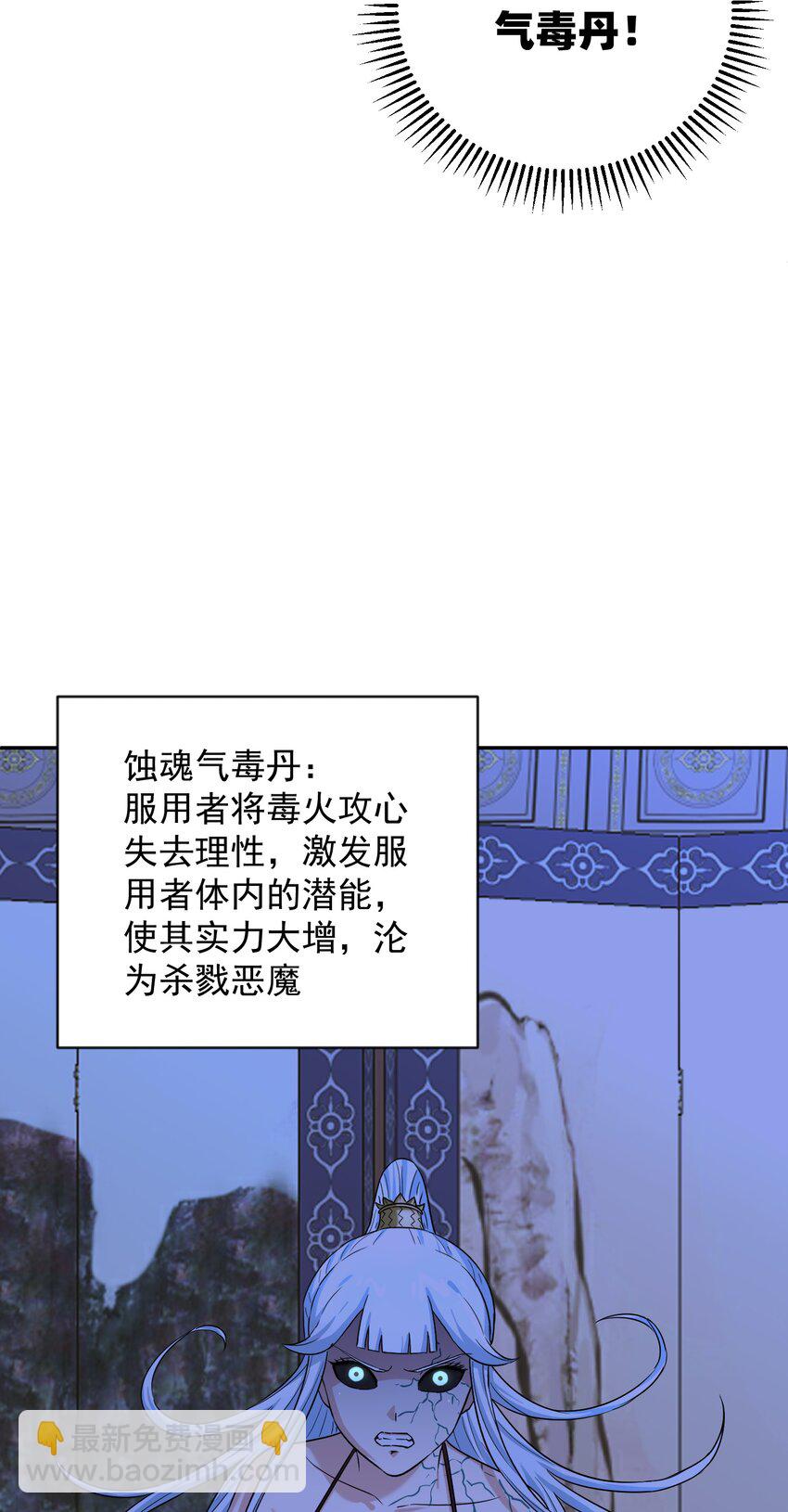 005 不速之客(1/3)-第9话