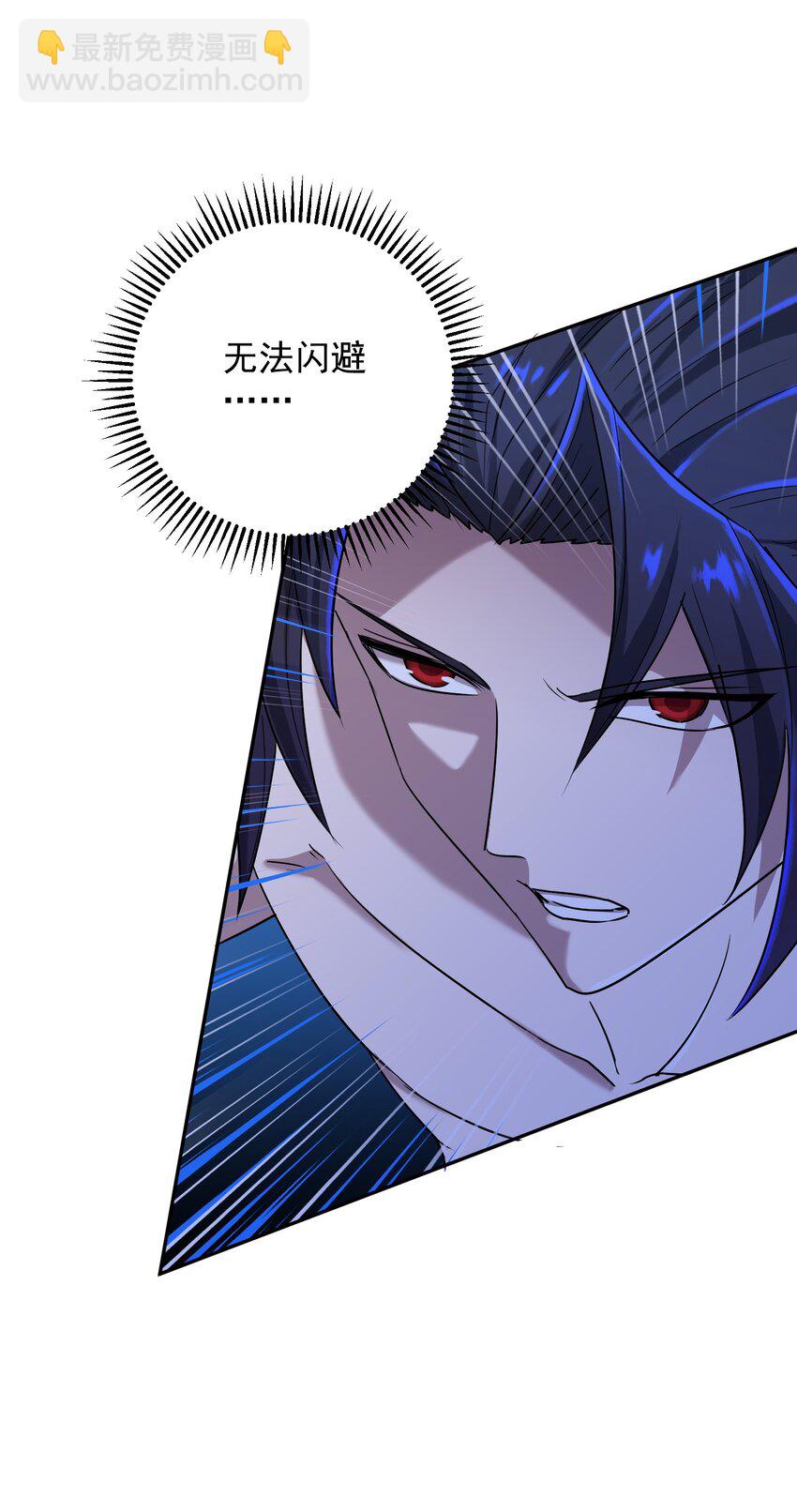 005 不速之客(1/3)-第9话