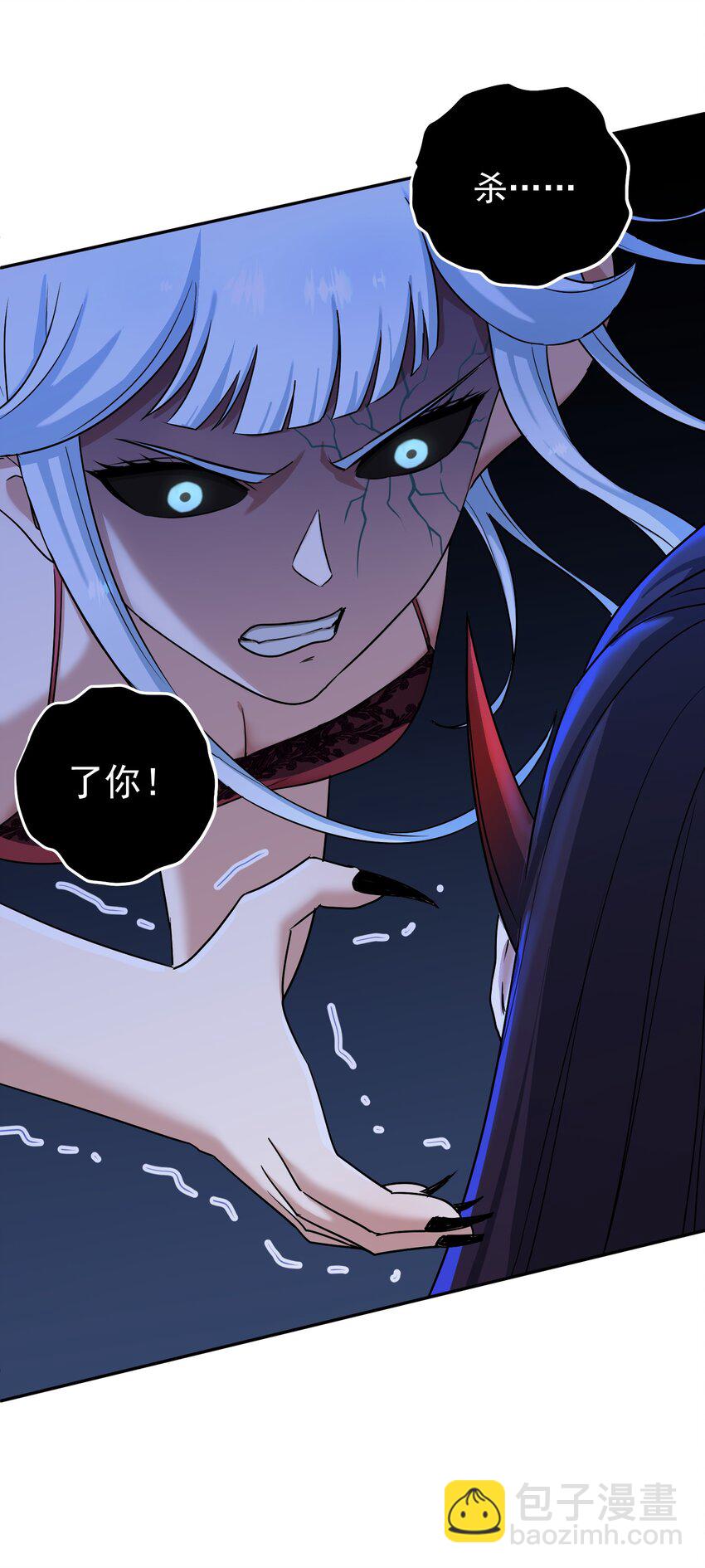 005 不速之客(1/3)-第9话