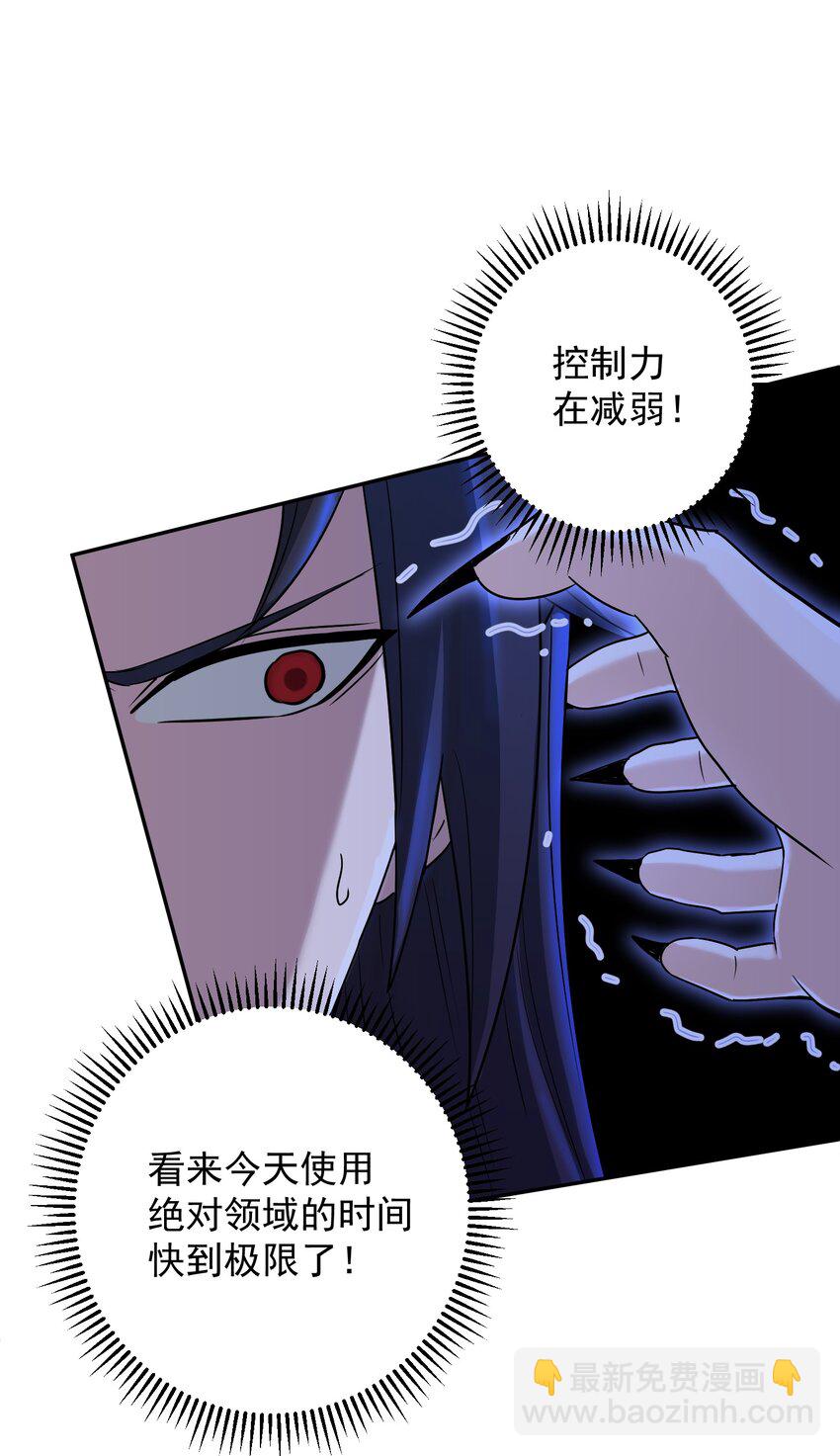 005 不速之客(1/3)-第9话