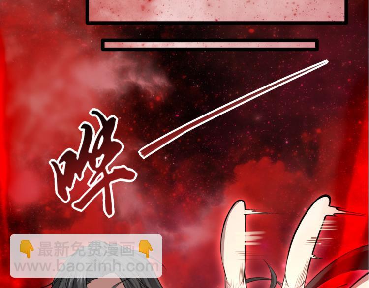 序章 穿越之我是魔皇(1/2)-第1话