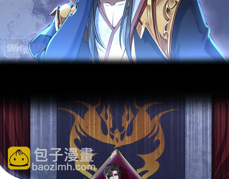 序章 穿越之我是魔皇(1/2)-第1话