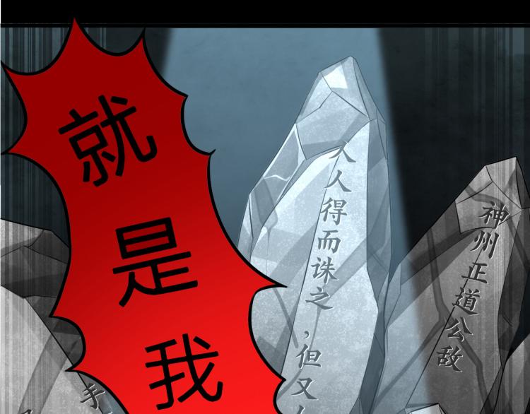 序章 穿越之我是魔皇(1/2)-第1话