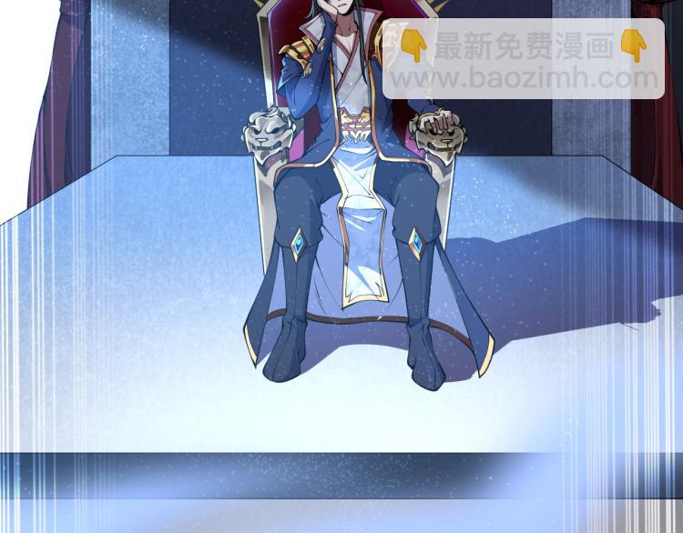 序章 穿越之我是魔皇(1/2)-第1话