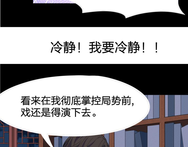 序章 穿越之我是魔皇(1/2)-第1话