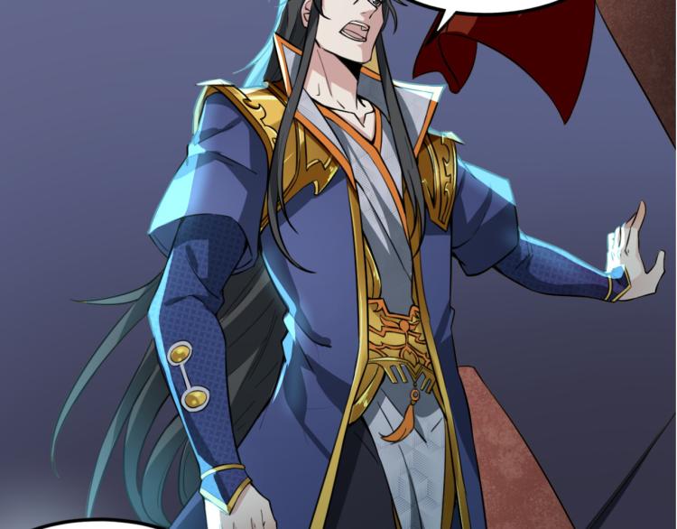 序章 穿越之我是魔皇(1/2)-第1话