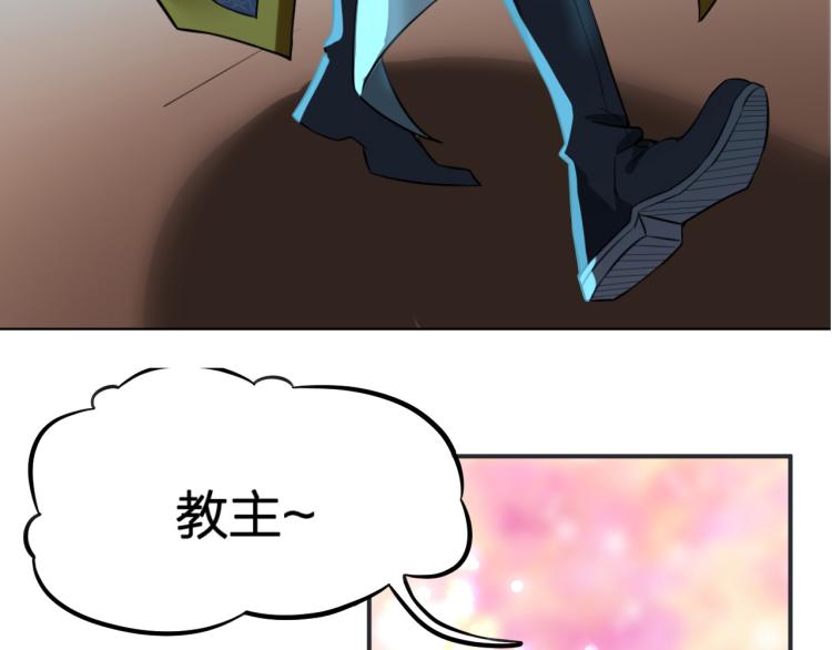 序章 穿越之我是魔皇(1/2)-第1话