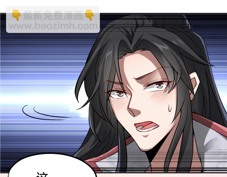 序章 穿越之我是魔皇(1/2)-第1话